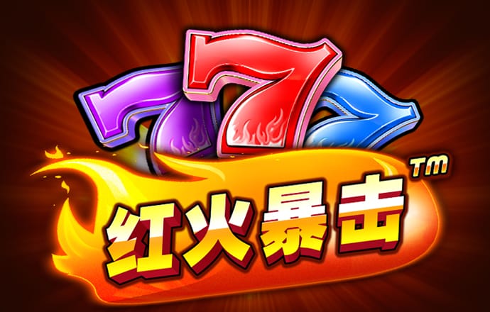 pp电子游戏试玩平台APP
